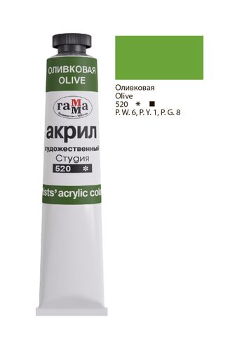 Akril bo'yoq badiiy Gamma "Studiya", 46 ml, №-520