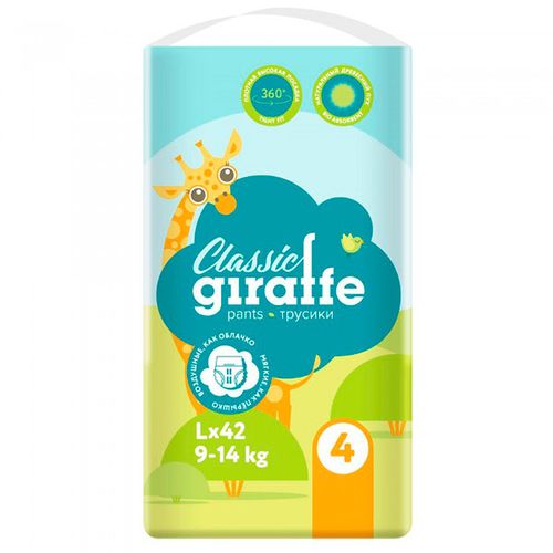 Подгузники-трусики Lovular Classic Giraffe, L (9-14 кг), 42 шт