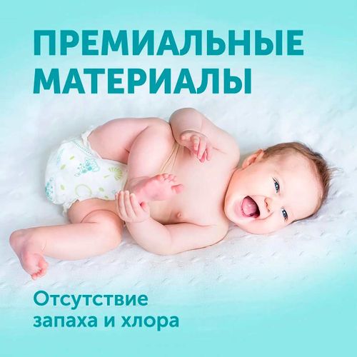 Подгузники Lovular Giraffe Classic, NB (0-4 кг), 26 шт, в Узбекистане