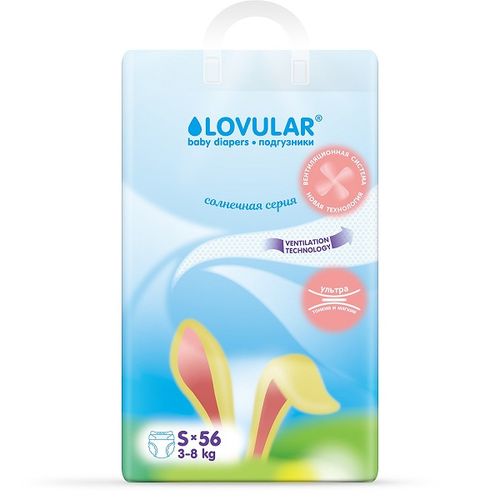 Подгузники Lovular Солнечная серия 429207k, S 3-8 кг, 56 шт