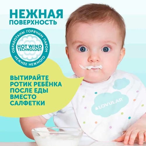 Одноразовые нагрудники Lovular SWEET KISS 429784, 20 шт, Белый, купить недорого