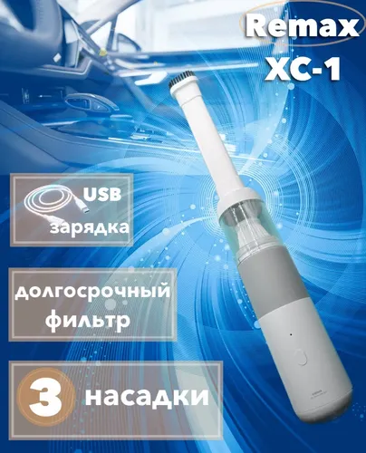 Simsiz qo'l changyutgich Remax XC-1, oq