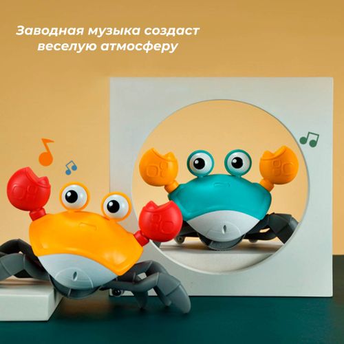 Игрушка Qichen Бегающий Краб QC-1B, Бирюзовый