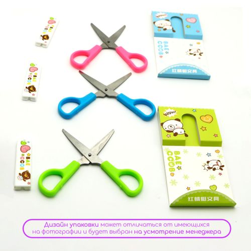 Ножницы канцелярские Bauhinia Scissors, 3 шт, купить недорого