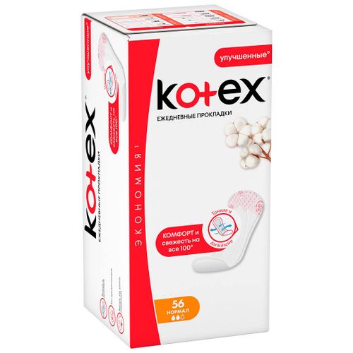 Ежедневные прокладки Kotex Normal, 56 шт