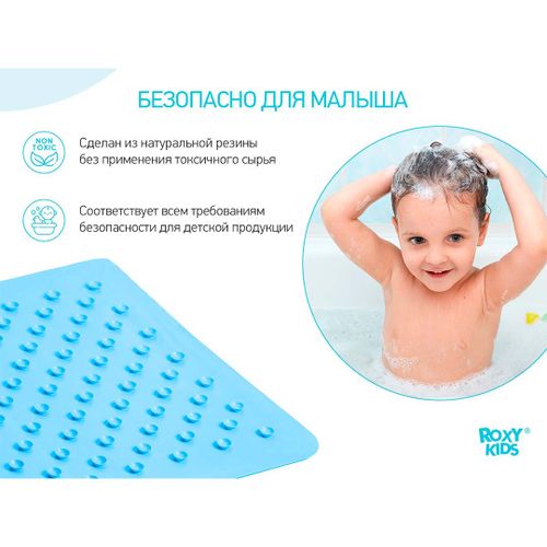 Коврик для ванны Roxy-Kids, 34х74 см, Синий, sotib olish