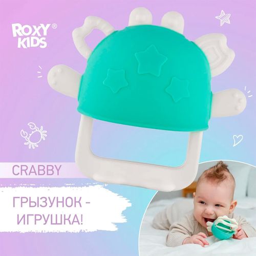 Прорезыватель на руку Roxy-Kids Крабик RST-002-B, Зеленый