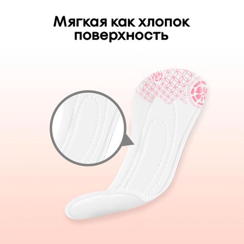 Ежедневные прокладки Kotex Normal, 56 шт, в Узбекистане