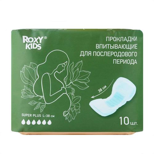 Прокладки впитывающие для послеродового периода Roxy-Kids RMP-38-SP, 10 шт