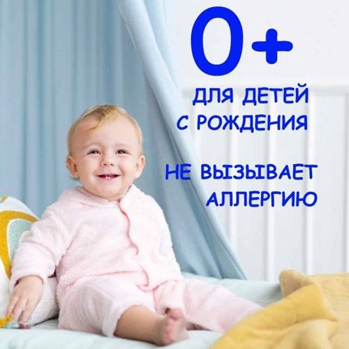 Порошок для стирки детского белья Ушастый нянь, 9 кг, arzon