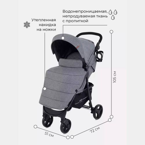 Коляска MOWbaby Cross RA080, Золотой, купить недорого