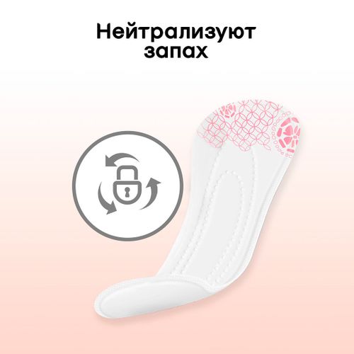 Kundalik prokladkalar Kotex Normal Deo, 56 d, 3590000 UZS