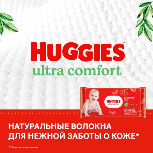 Влажные салфетки Huggies Ultra Comfort, 56 шт, arzon