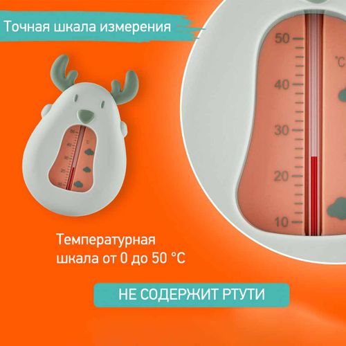 Термометр для воды Roxy-Kids олень, 0+ мес, Зеленый, купить недорого