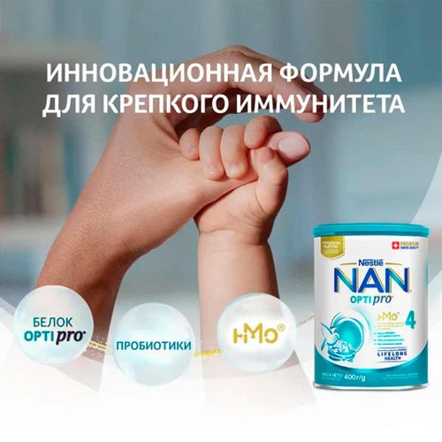 Молочко Nestle 4 OptiPro, 400г с 18+ мес, в Узбекистане