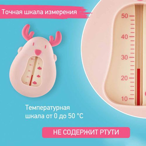 Термометр для воды Roxy-Kids олень, 0+ мес, Розовый, O'zbekistonda