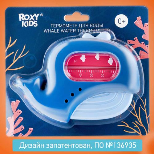 Термометр для воды Roxy-Kids кит, 0+ мес, Синий, arzon