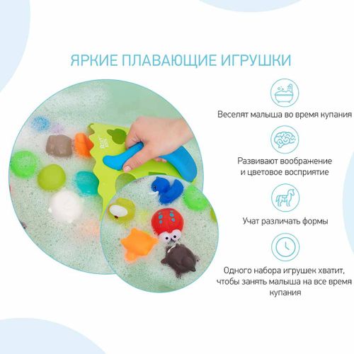 Набор игрушек для ванной ROXY-KIDS Лесные жители, купить недорого