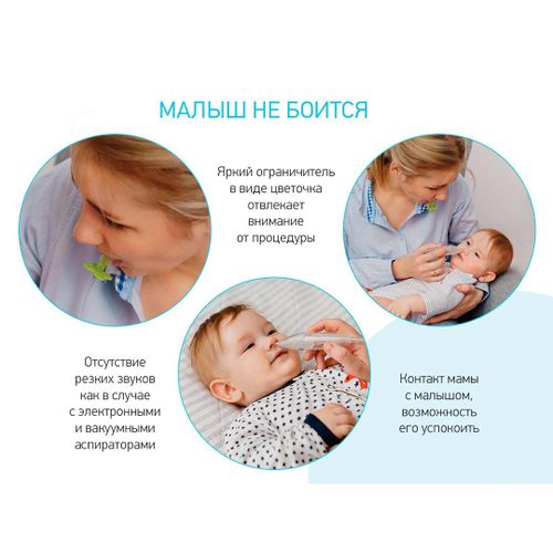 Назальный аспиратор с мягким наконечником ROXY-KIDS, 0+ мес, sotib olish