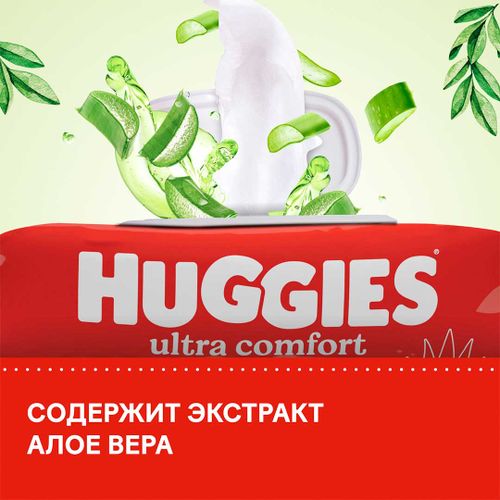 Влажные салфетки Huggies Ultra Comfort, 56 шт, sotib olish