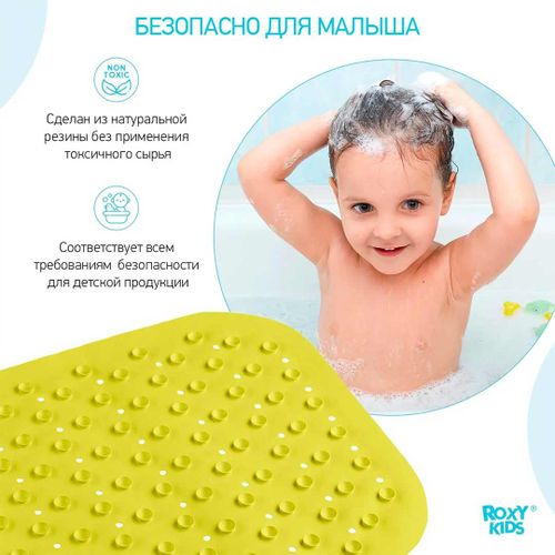 Коврик для ванны с отверстиями Roxy-Kids, Салатовый, в Узбекистане