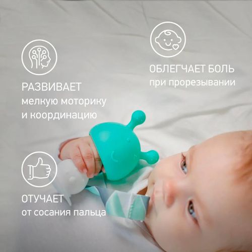 Силиконовый прорезыватель с держателем Roxy-Kids RST-001-G, Зеленый, фото