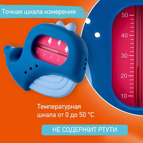Термометр для воды Roxy-Kids кит, 0+ мес, Синий, sotib olish
