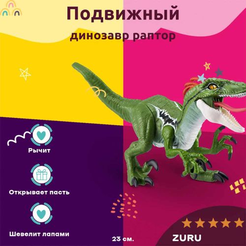 Интерактивная игрушка ZURU Robo Alive Dino Action Raptor Z7172, Зеленый, в Узбекистане