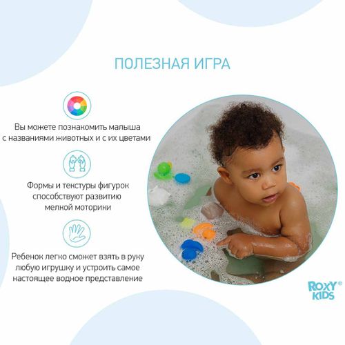 Набор игрушек для ванной ROXY-KIDS Лесные жители, arzon