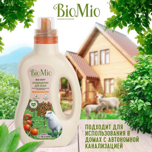 Mato yumshatuvchi BioMio mandarin efir moyi bilan, 1000 ml, в Узбекистане