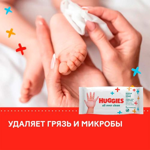 Влажные салфетки Huggies All over clean, 56 шт, купить недорого