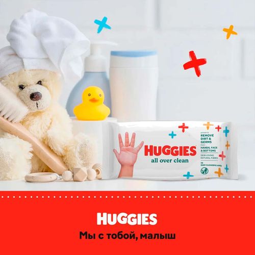 Влажные салфетки Huggies All over clean, 56 шт, O'zbekistonda