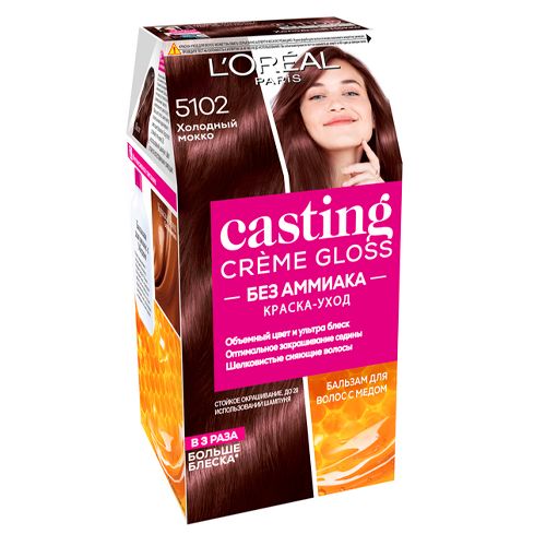 Краска для волос L'oreal Casting Creme Gloss тон 5102, Холодный мокко