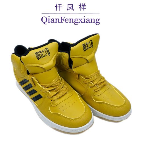 Кроссовки Qianfenxiang стиль Adidas Forum 84 High 1011, Черно-желтый