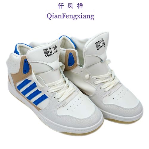 Krossovkalar Qianfenxiang stil Adidas Forum 84 High 1011, Oq-ko'k