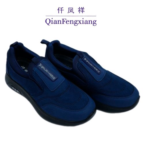 Теплые мужские борцовки Qianfenxiang 1015, Синий