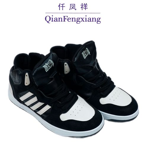 Кроссовки Qianfenxiang стиль Adidas Forum 84 High 1011, Черно-белый