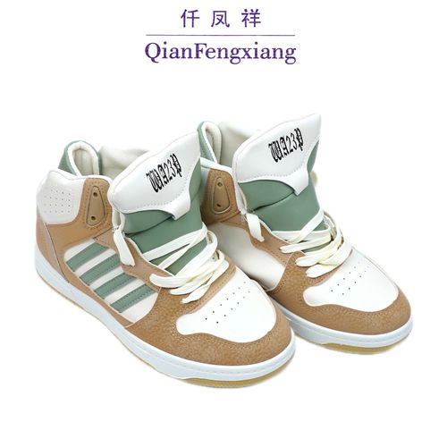 Кроссовки Qianfenxiang стиль Adidas Forum 84 High 1011, Бежево-Светло зеленый