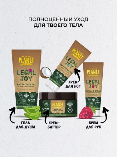 Shampun We Are The Planet mustahkamlash va o'sish uchun Legal Joy, 200 ml, 8400000 UZS