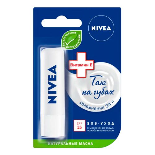 Lab uchun balzam Nivea Lip Care Repair Protecttion