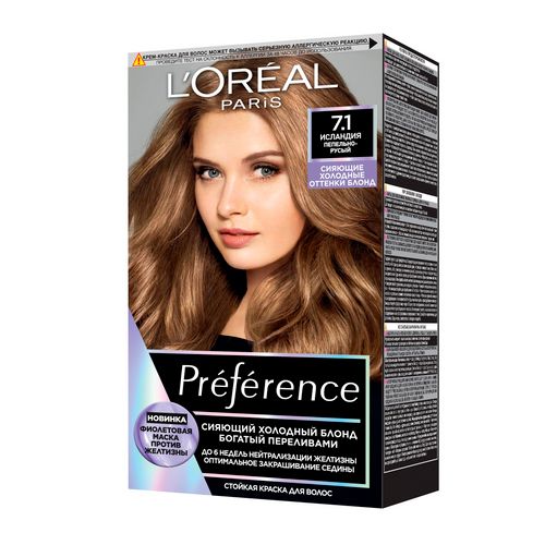 Краска для волос L'oreal Recital Preference, №-7.1 Исландия Пепельно-русый