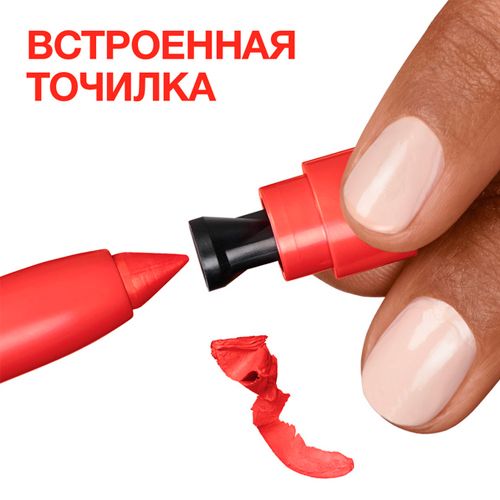 Помада Maybelline New York Superstay Ink Crayon, №-15-Веди за собой, купить недорого