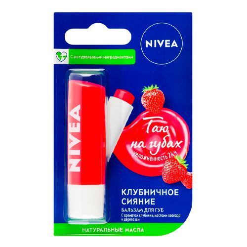 Бальзам для губ Nivea Lip Care Strawberry Kiss, 4.8 гр