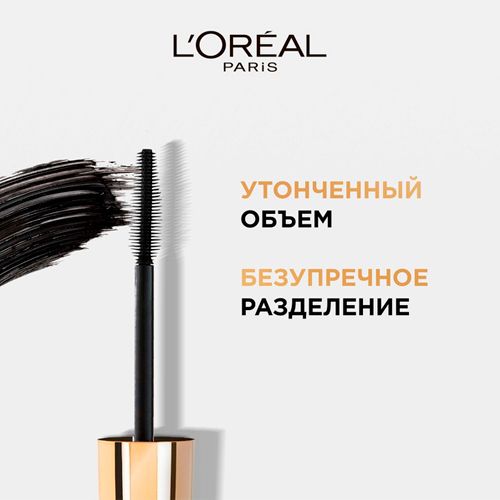 Тушь для ресниц L'Oreal Millions Lash So Coture, Экстра-черный, купить недорого