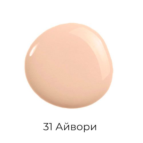 Тональная основа для лица SHU Back To Beige, №-31, купить недорого