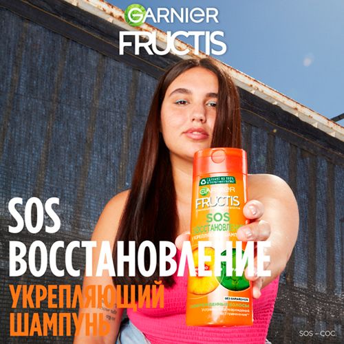 Укрепляющий шампунь для волос Garnier Fructis SOS восстановление, 250 мл, купить недорого