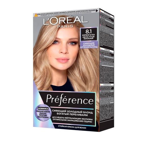 Стойкая краска для волос L'oreal Paris Preference, 8.1-Светло-русый пепельный