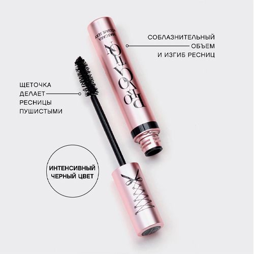 Тушь для ресниц Vivienne Sabo Mascara Provocation, №-01