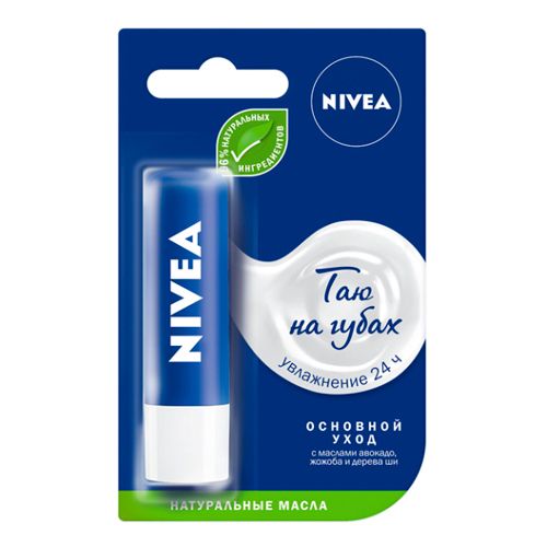 Бальзам для губ Nivea Lip Care HDR CR, 4.8 гр