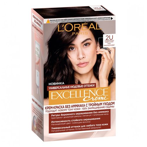 Краска для волос L'oreal Excellence Creme, №-2U Темно-каштановый